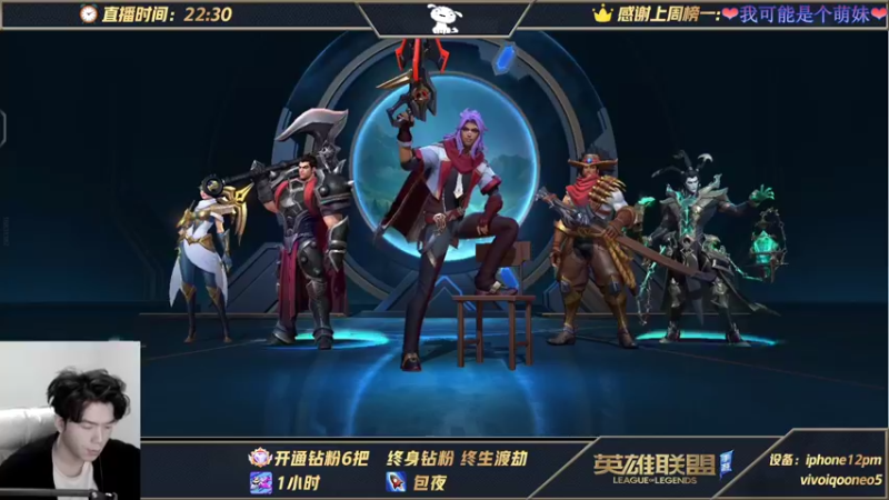 【2021-11-20 02点场】戏命师小白：从0单排上王者-阿克尚
