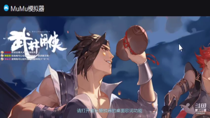 【2021-11-19 17点场】乐无异的西瓜汁：御剑红尘新服梦幻新主播
