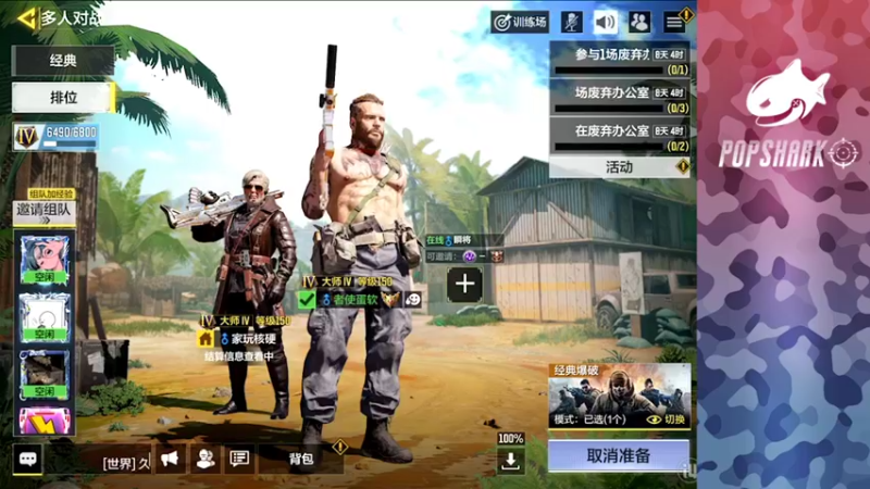 【2021-11-20 19点场】皮皮鲨FPS：家人们我来了 1468443