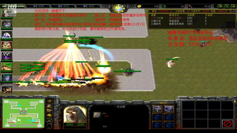 【2021-11-20 14点场】十年丶老鱼：混乱武侠2-斩奸除恶