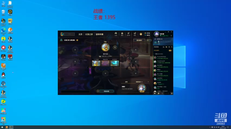 【2021-11-20 18点场】卑微小泽丶：小泽：1395分开冲