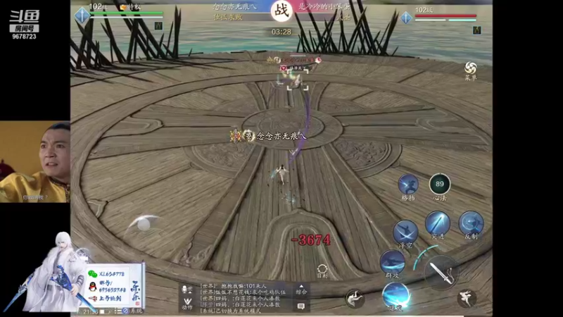 【2021-11-14 21点场】乐乐阿ovo：（第一太白）等一个台服剑荡