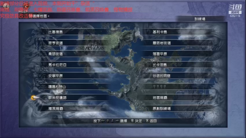 【2021-11-16 21点场】奶骑牛窝骨：FF10深度重玩