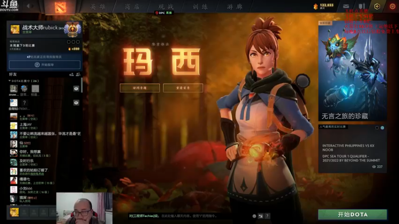 【2021-11-20 19点场】战术大师rubick：你懂炸弹人吗？~
