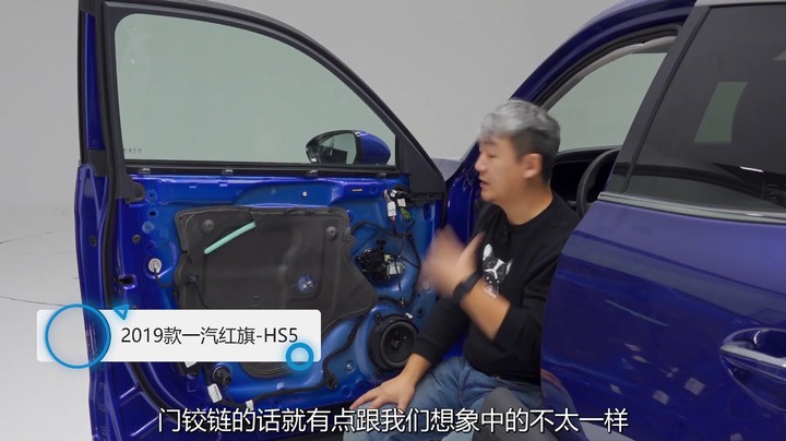 红旗HS5：支持民族品牌，可总修车谁也受不了
