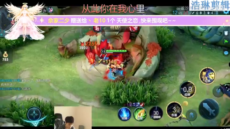 少年不太冷教学耀10.30-11