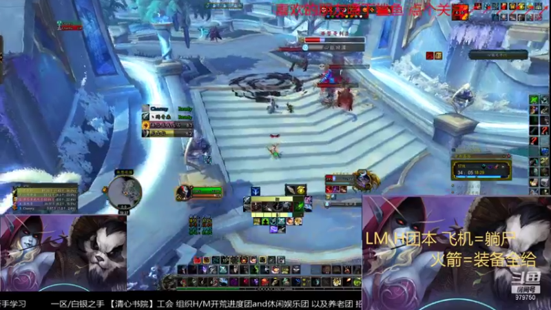 【2021-11-18 19点场】三凯1986：20点依旧LM H团本带新