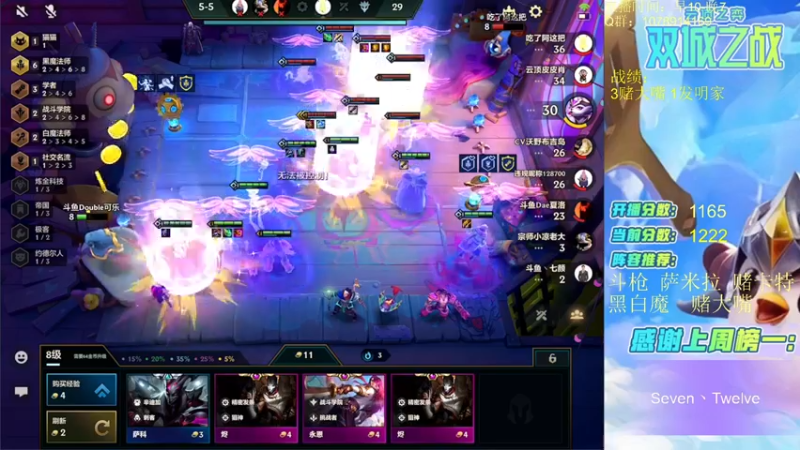 【2021-11-19 12点场】Double可乐：强势阵容千分冲第一！！！