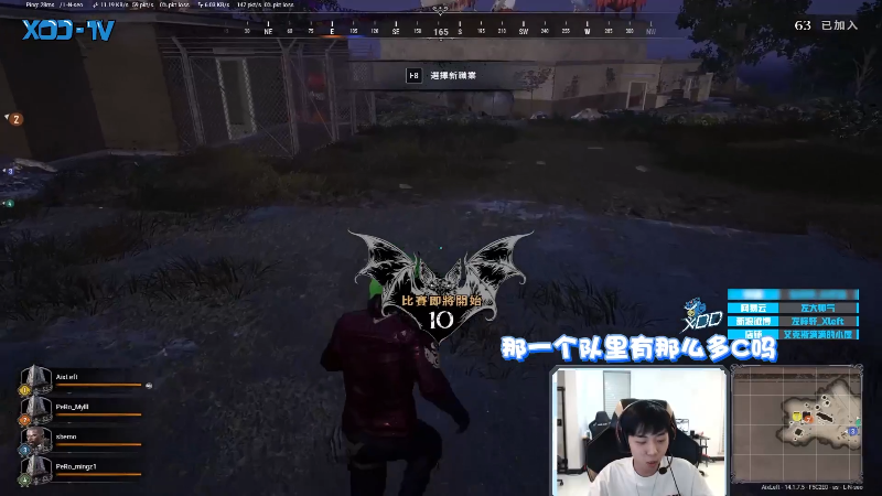 我在斗鱼看Xleft小叮当直播吃鸡游戏