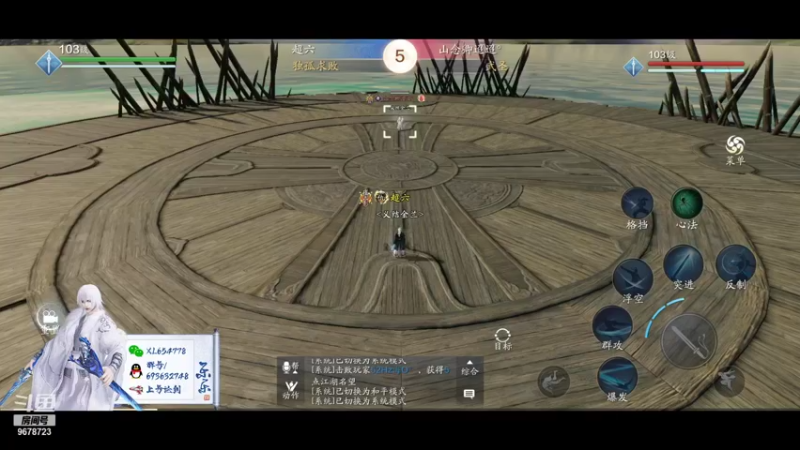 【2021-11-16 23点场】乐乐阿ovo：台服S1第一赛区冠军来剑荡