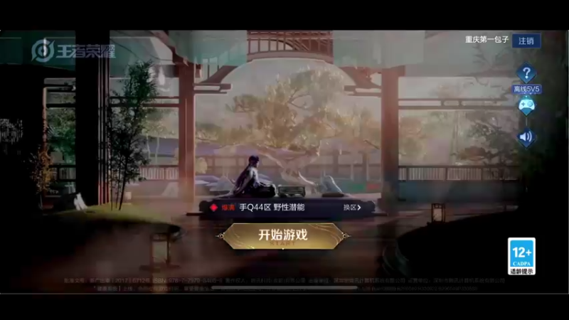 【2021-11-20 13点场】李知恩nn：帅气小伙直播了