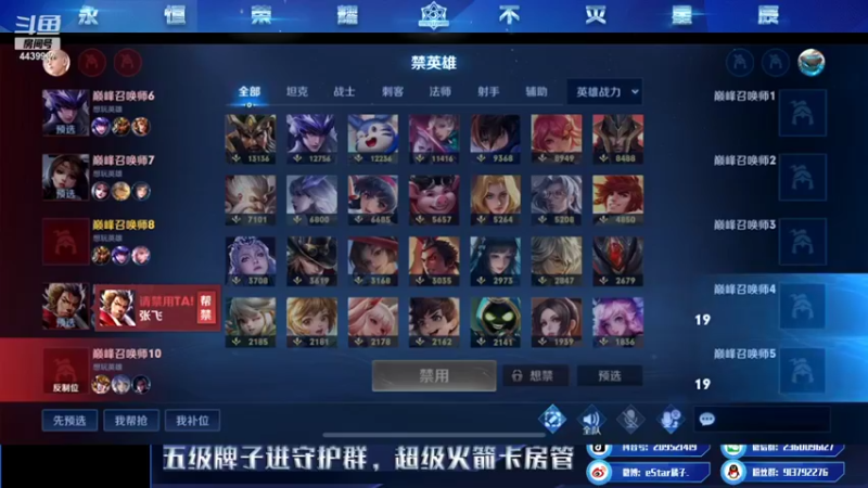 【2021-11-20 21点场】eStarPro橘子：国服马超从零到有