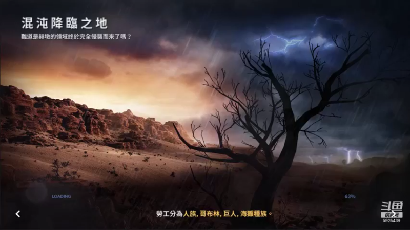 【2021-11-19 19点场】于狄：【黑色沙漠手游】 - 拒绝摆烂