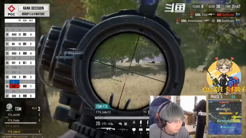 【2021-11-19 20点场】wss1999：人来人往，熙熙攘攘。