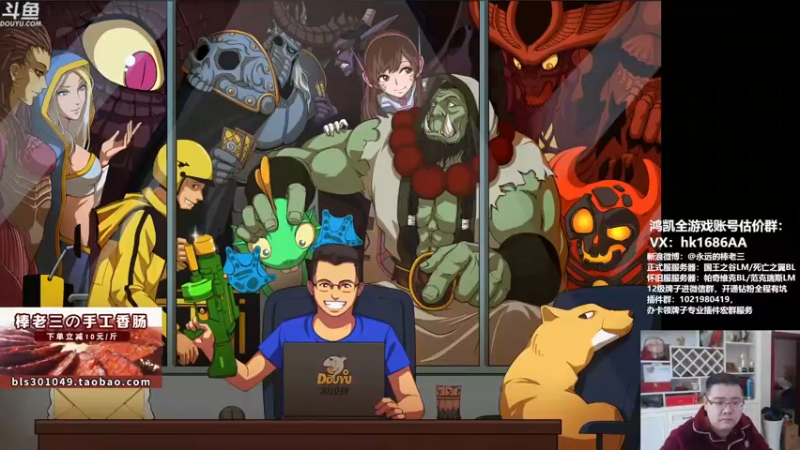 【2021-11-20 14点场】棒老三：人生百苦……