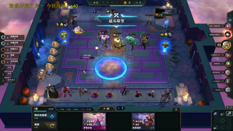 【2021-11-20 00点场】迷离之道丶：迷离劫:写作业环节