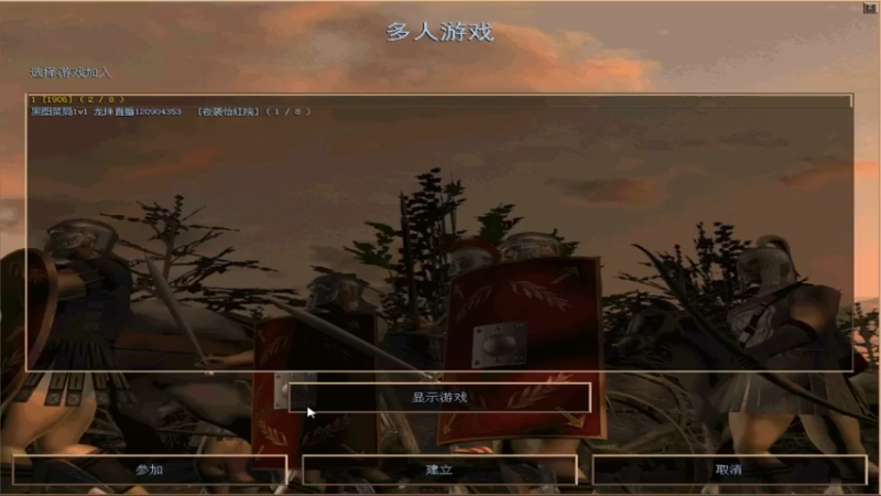 【2021-11-19 21点场】西毒的直播间：毒哥教你打罗马555