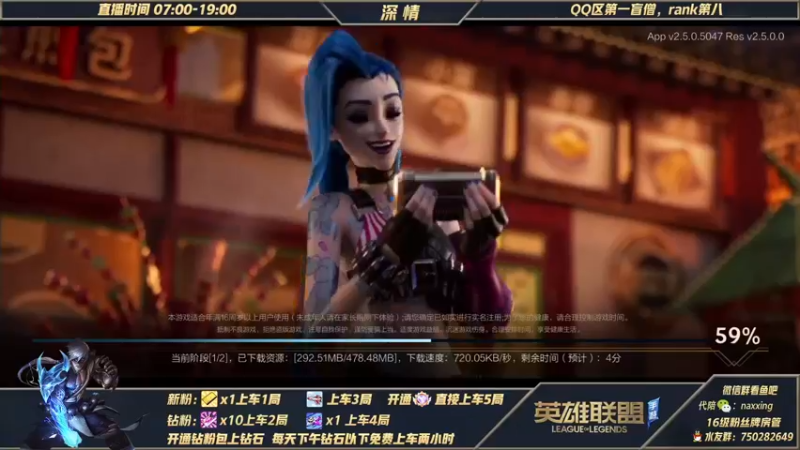 【2021-11-19 18点场】心星丶深情：全民赛 嘎嘎杀