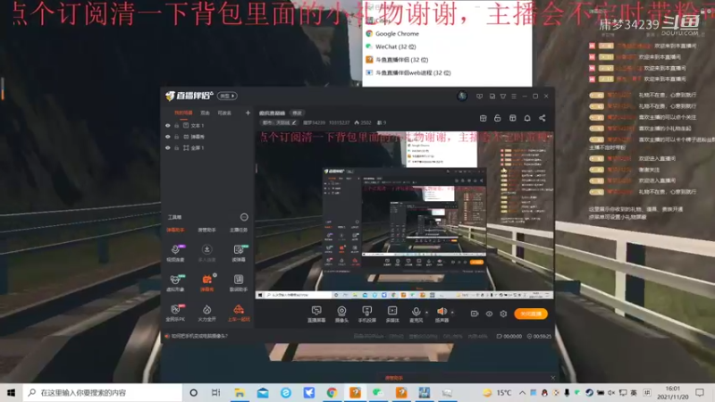 【都市：天际线】庸梦34239的精彩时刻 20211120 16点场