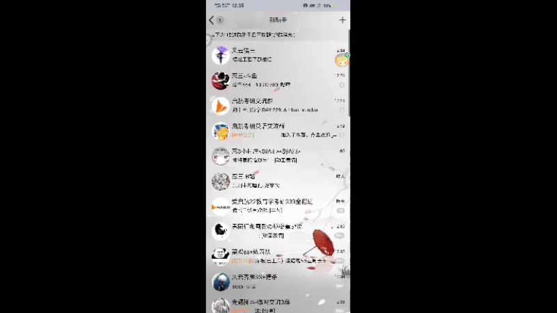 【2021-11-20 12点场】冰冰家的小猫咪：今天有标题吗？有吗？