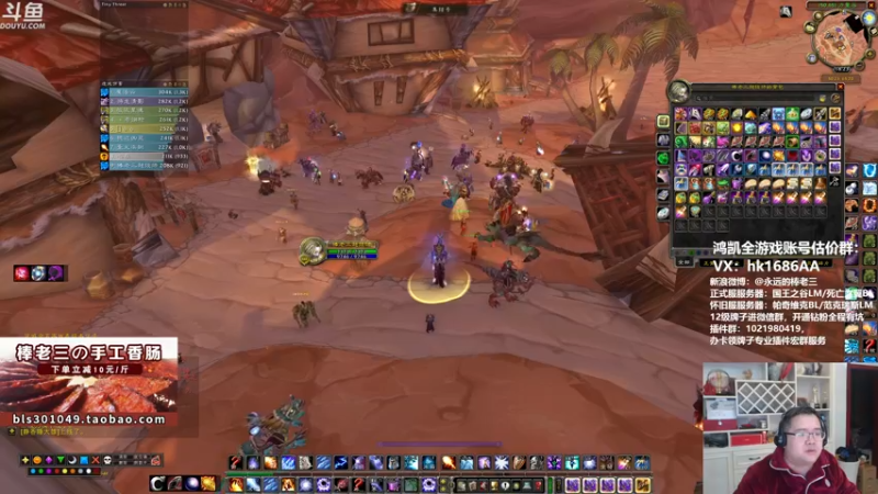 【2021-11-20 18点场】棒老三：人生百苦……