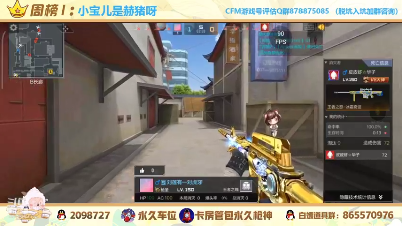 【2021-11-19 02点场】文艺丶EP：卡房管上枪神啦 5514935