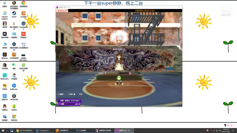 【2021-11-20 14点场】067QAQ：和大家一起看PGC,为PCL加油!