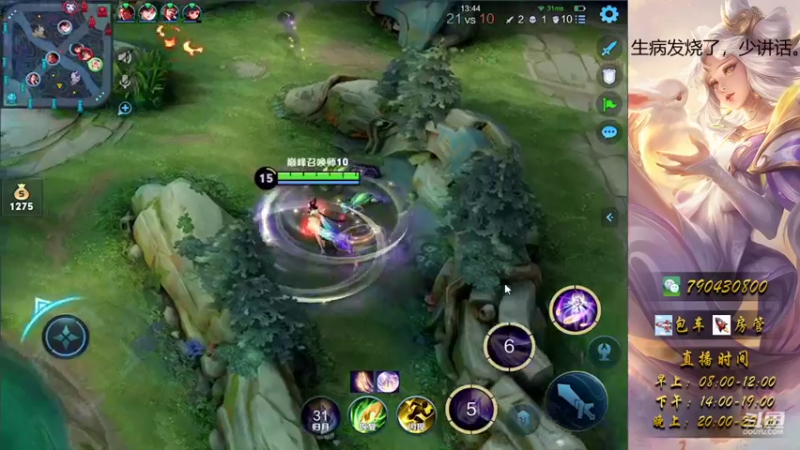 13号，细节1v2巅峰赛