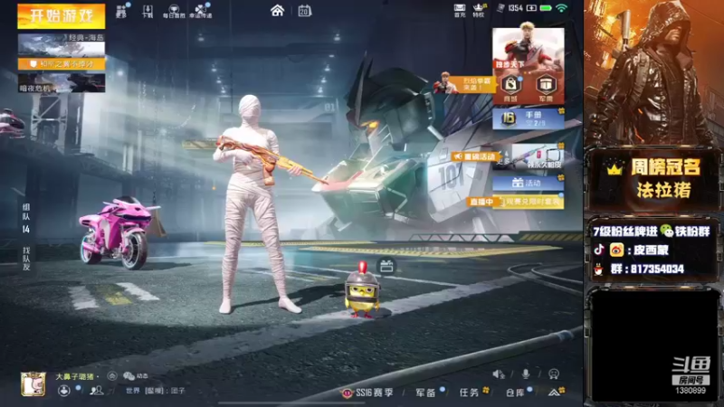 【2021-11-20 19点场】皮西蒙丷：【匹路人上战神】
