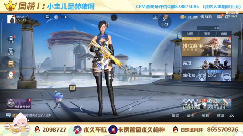 【2021-11-18 20点场】文艺丶EP：卡房管上枪神啦 5514935