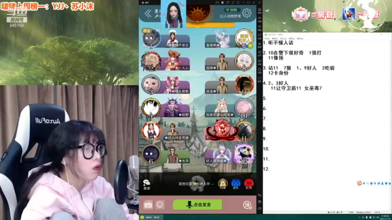 【2021-11-19 21点场】童猪啊i：过敏不化妆了将就看吧