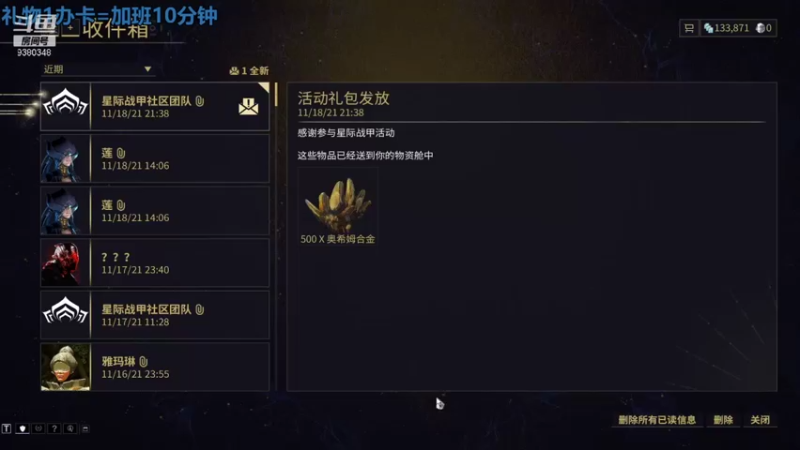 【2021-11-18 21点场】不倒翁姺森l：菜B吖！1办卡10分钟