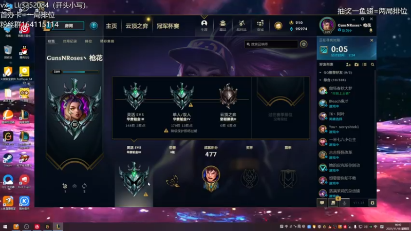 【2021-11-18 16点场】风霖zzz：努力的第32天  搞点新理解~