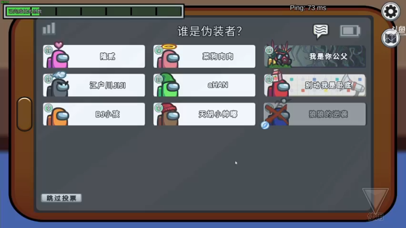 【2021-11-19 23点场】dudu4e嘟师傅：【嘟师傅解说】世界冠军赛DAY2