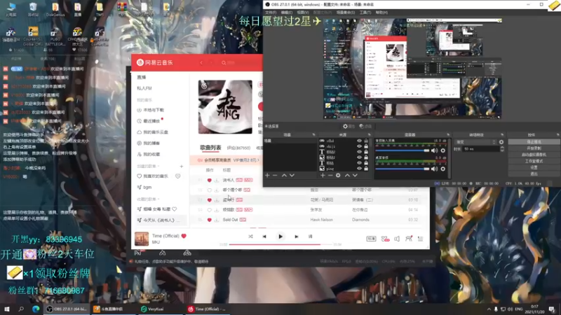 【2021-11-20 00点场】陈浩南丶ABS：大魔王上线！