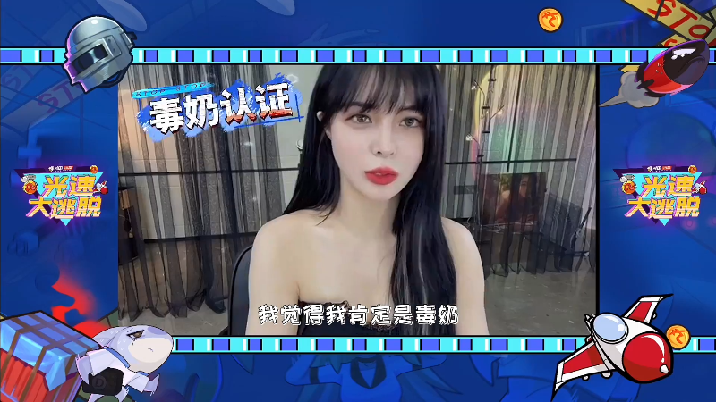 【吃鸡游戏】斗鱼官方直播的精彩时刻 20211120 00点场
