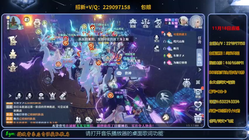 【2021-11-19 15点场】313501丶Boss：Boss：科研部
