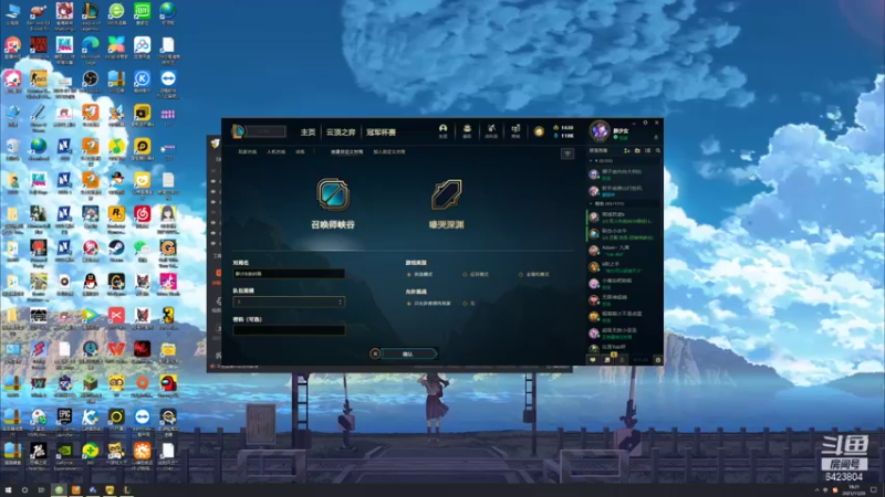 【2021-11-20 18点场】程可爱keai：来了就别走啦 6423804