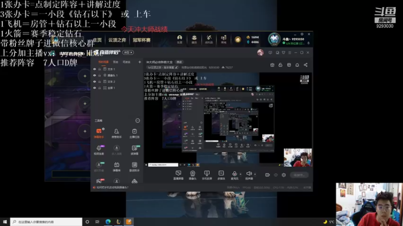 【2021-11-19 19点场】我想念你的微笑如阳光：卡分机器大师