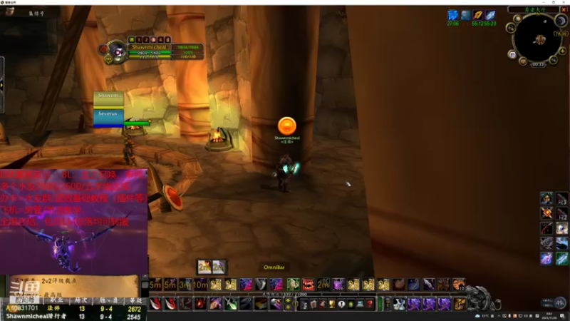 【2021-11-20 00点场】shawnmicheal：贼法军训军训