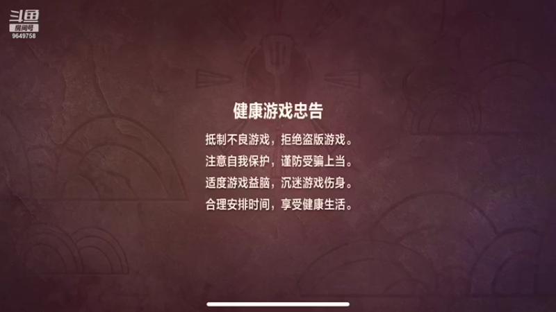 【2021-11-20 05点场】我愿带你看遍世间繁华：领礼包看直播了手慢无