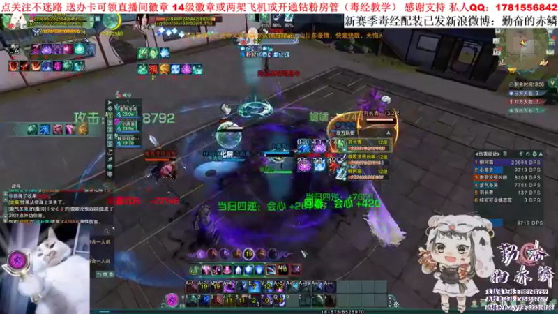 【2021-11-19 20点场】勤奋的赤鳞：【赤鳞】狠狠的散排 狠狠的刷币！