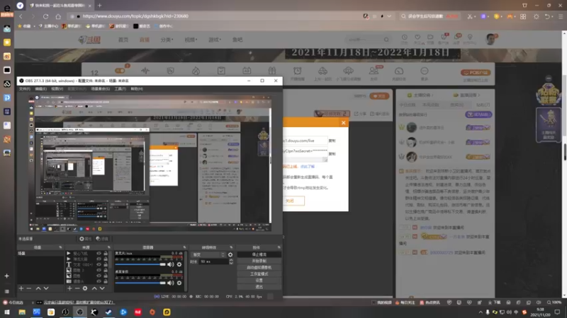 【2021-11-20 09点场】琼斯小卫：超惊悚新游~胆小勿入