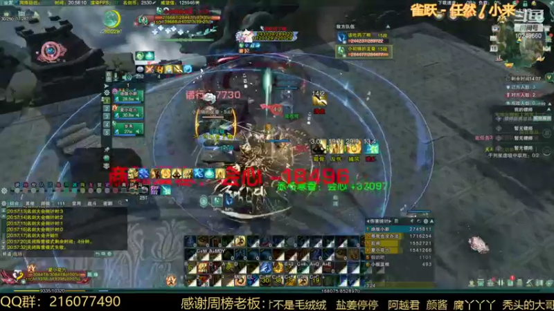 【2021-11-18 20点场】夏小花六：双倍亲密+秃霸药