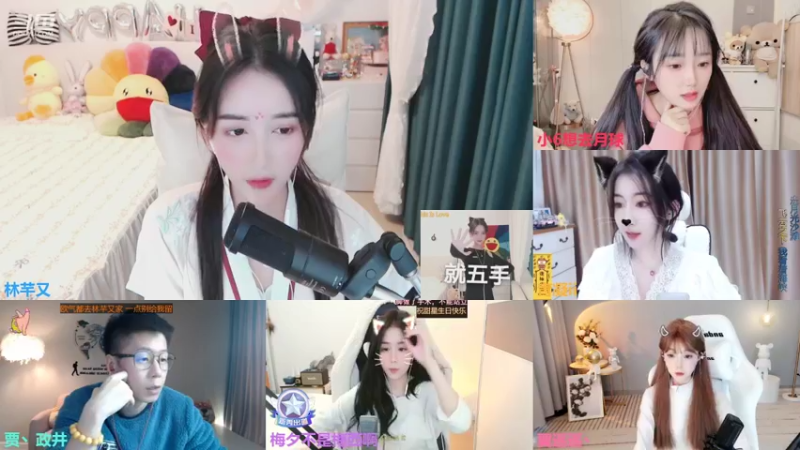 【2021-11-19 15点场】林芊又：前无古人后无来者❤