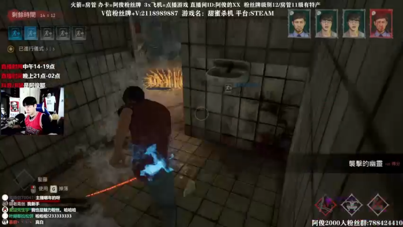 【2021-11-20 02点场】阿俊丶ll：【阿俊】战地2042！解答！