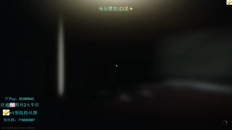 【2021-11-20 01点场】陈浩南丶ABS：大魔王上线！