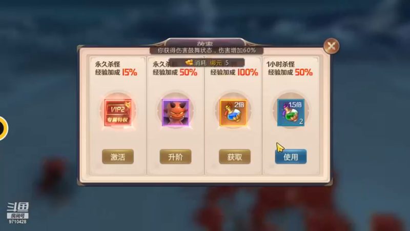 绝世仙王 (5)