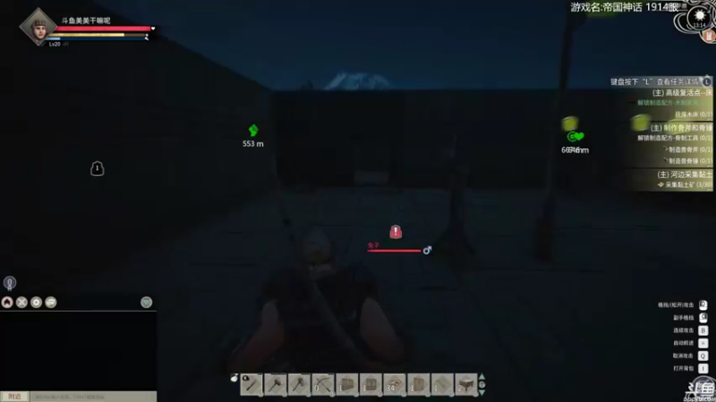 【2021-11-20 13点场】美美干嘛呢：❤️美美❤️《帝国神话》一起玩吧