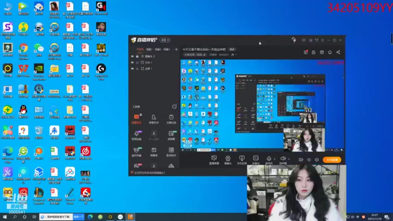【2021-11-19 22点场】田喽喽：今天又是不想化妆的一天就这样吧